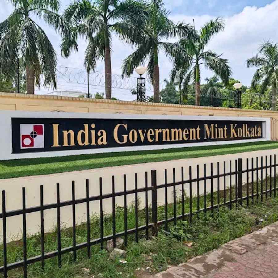ইন্ডিয়া গভর্নমেন্ট মিন্ট, কলকাতা।