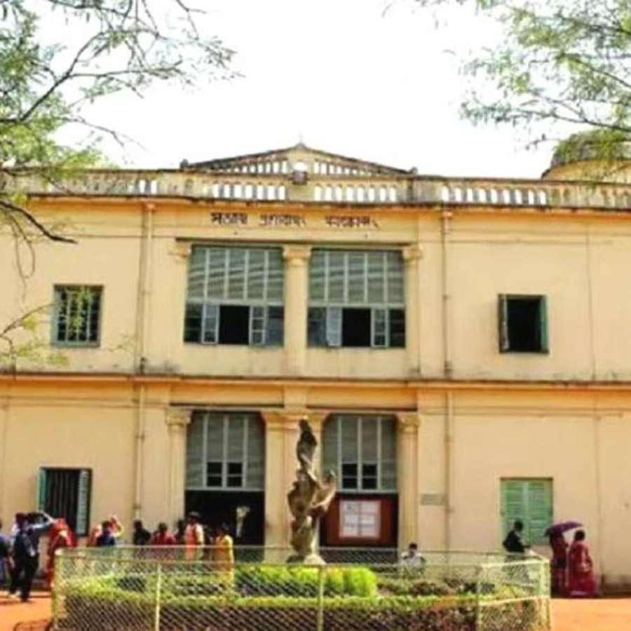 বিশ্ববভারতী।