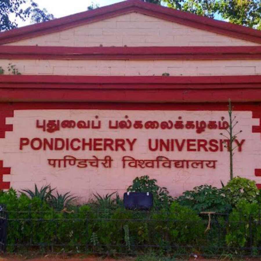 পুদুচেরি বিশ্ববিদ্যালয়।