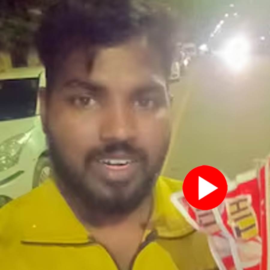 A delivery agent received an order for rat poison, senses unusual