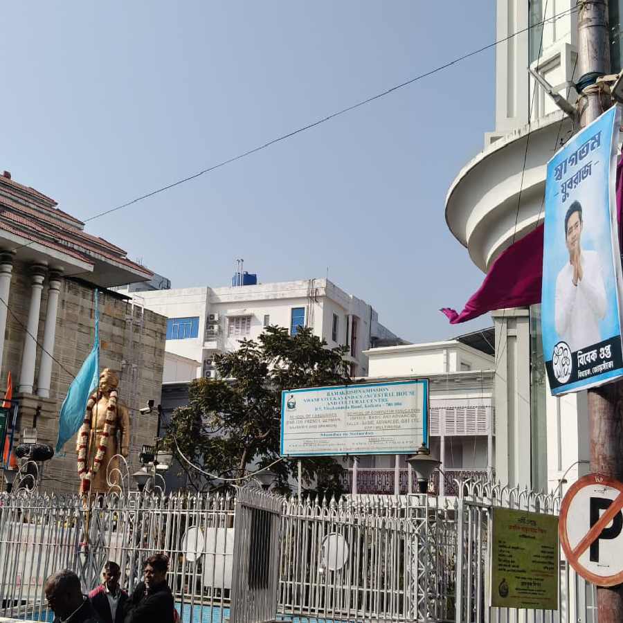 সিমলা স্ট্রিটে স্বামী বিবেকানন্দের বাড়ির সামনে তৃণমূলের সর্বভারতীয় সাধারণ সম্পাদক অভিষেক বন্দ্যোপাধ্যায়ের হোর্ডিং।