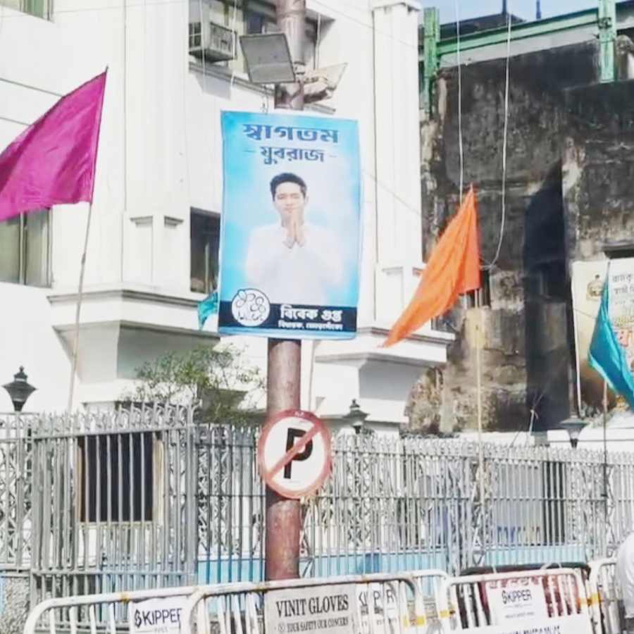 সিমলা স্ট্রিটে স্বামী বিবেকানন্দের বাড়ির সামনে তৃণমূলের সর্বভারতীয় সাধারণ সম্পাদক অভিষেক বন্দ্যোপাধ্যায়ের হোর্ডিং।