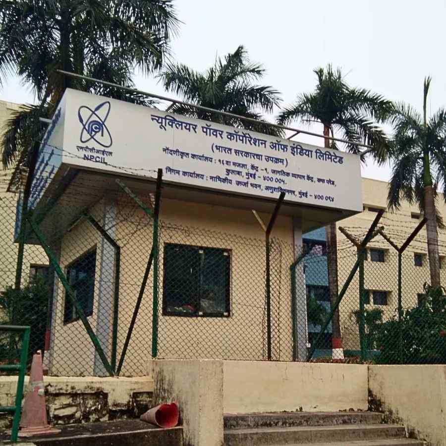 নিউক্লিয়ার পাওয়ার কর্পোরেশন অফ ইন্ডিয়া লিমিটেড।