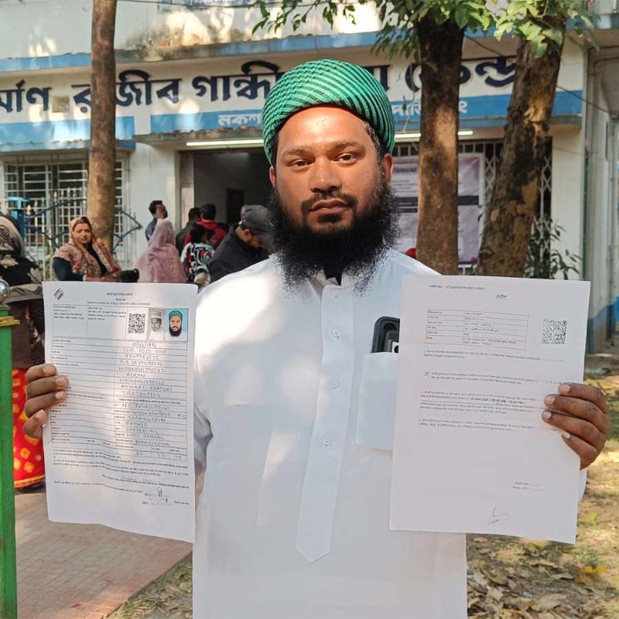 মহম্মদ সাদ্দাম হোসেন।