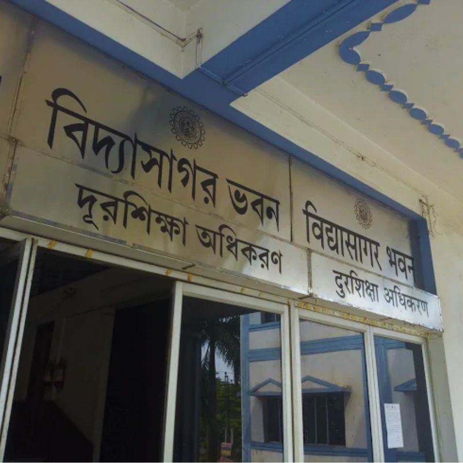 বর্ধমান বিশ্ববিদ্যালয়ে দূরশিক্ষা বিভাগ।