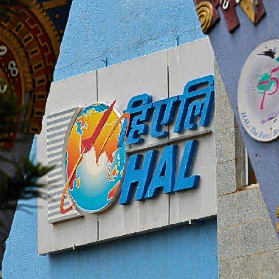 হিন্দুস্থান এরোনটিক্স লিমিটেড।