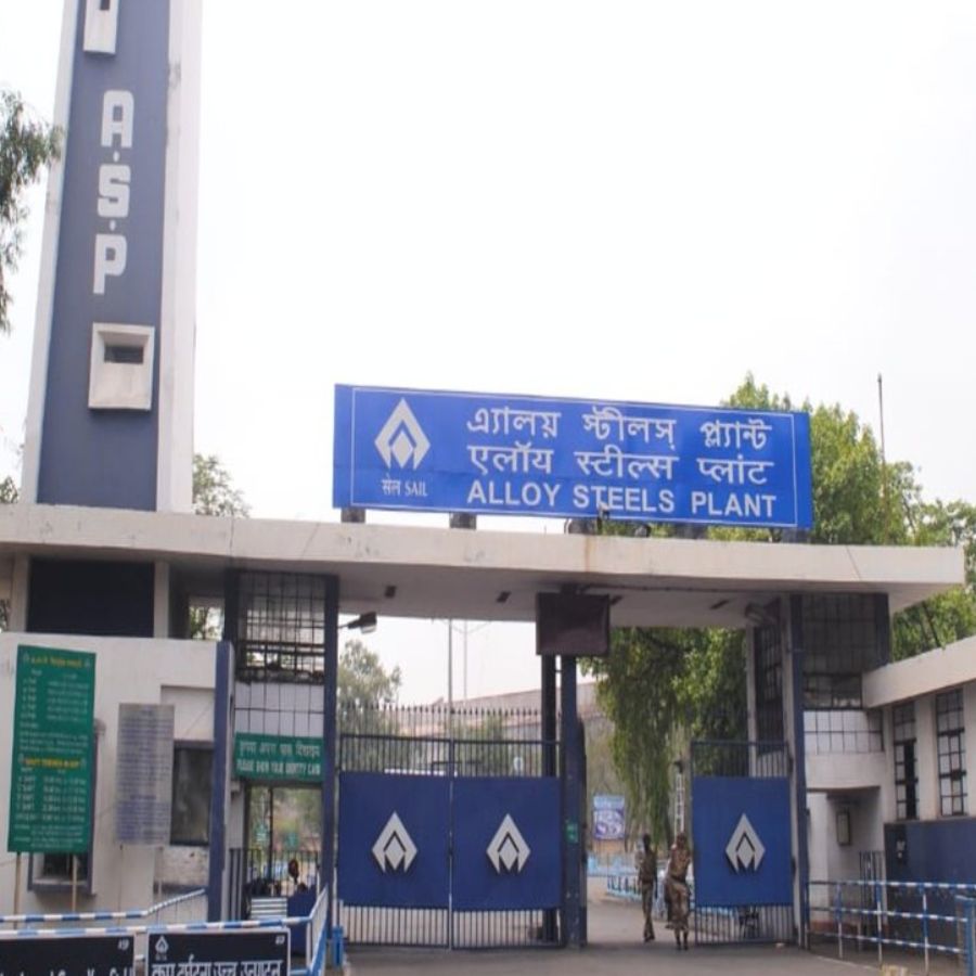 অ্যালয় স্টিল প্লান্ট।