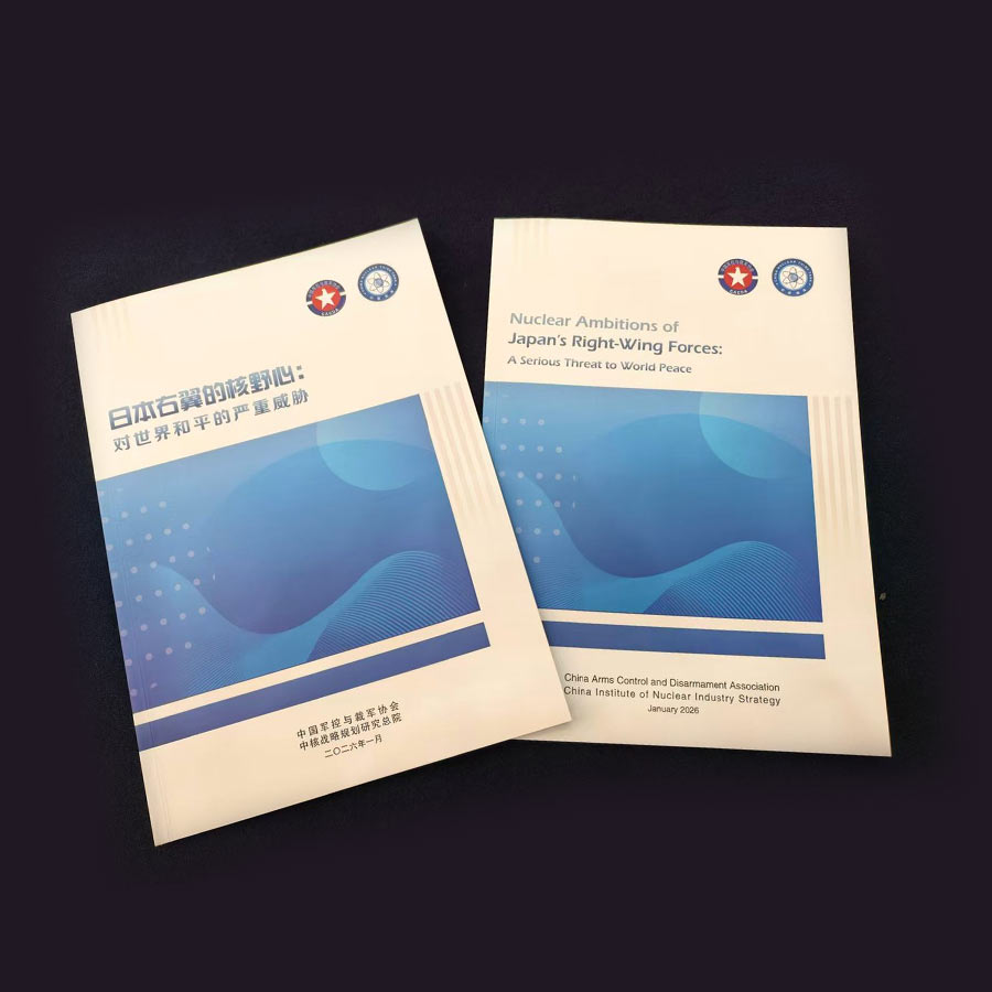 Chinese report claims Japan secretly building Nukes and could become nuclear power overnight