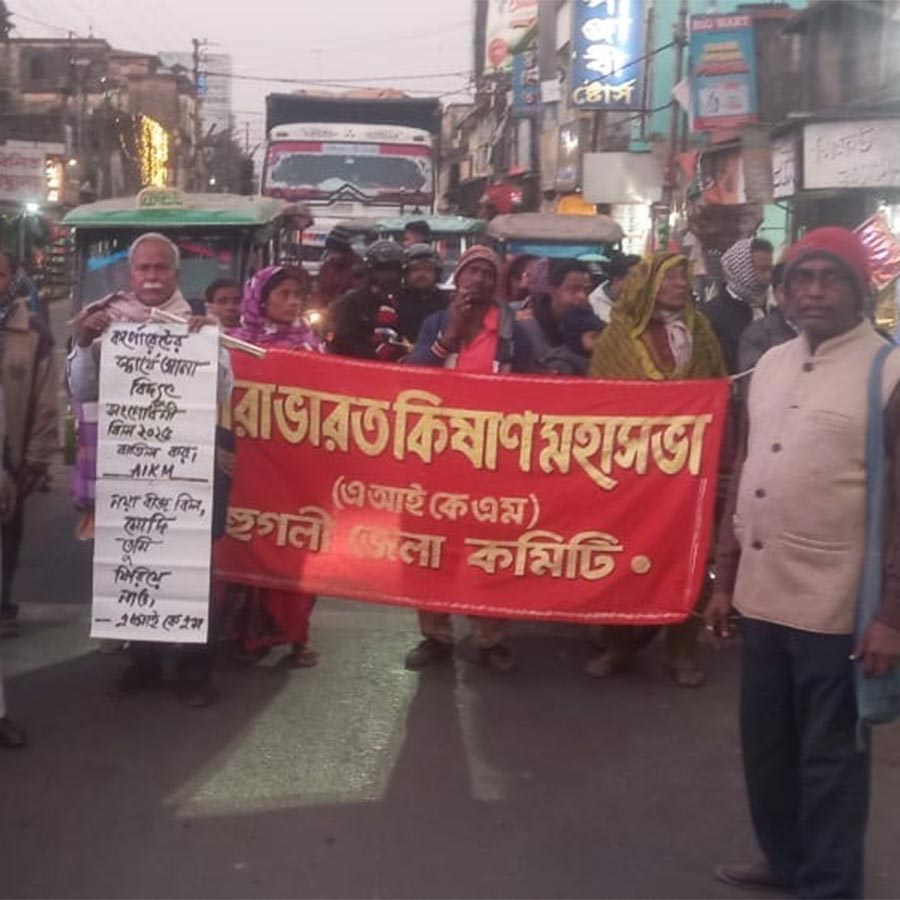 কৃষক সংগঠনের প্রতিবাদ। হুগলির পান্ডুয়ায়।