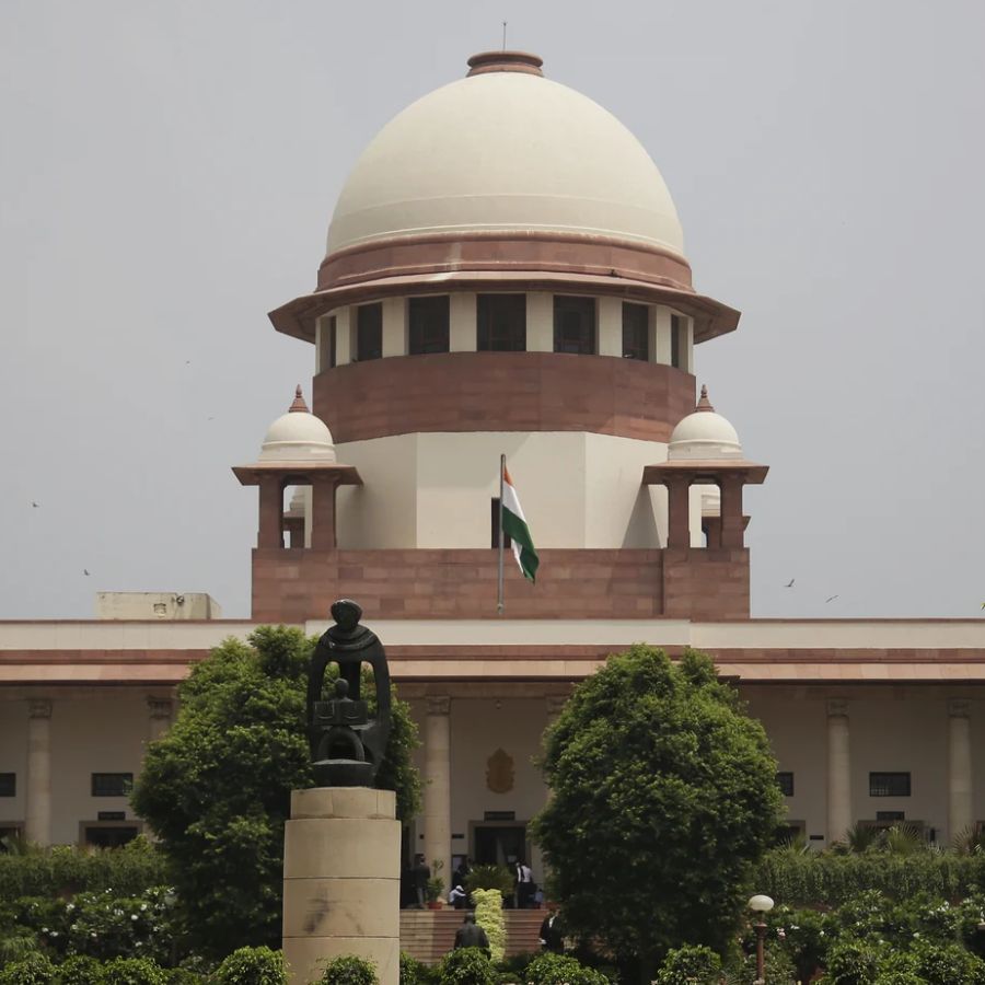 সুপ্রিম কোর্ট।