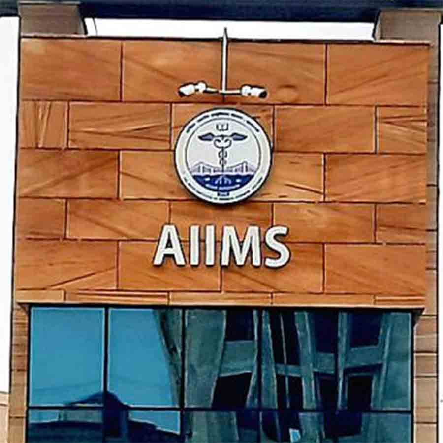 কল্যাণী এমস হাসপাতাল। শনিবার।