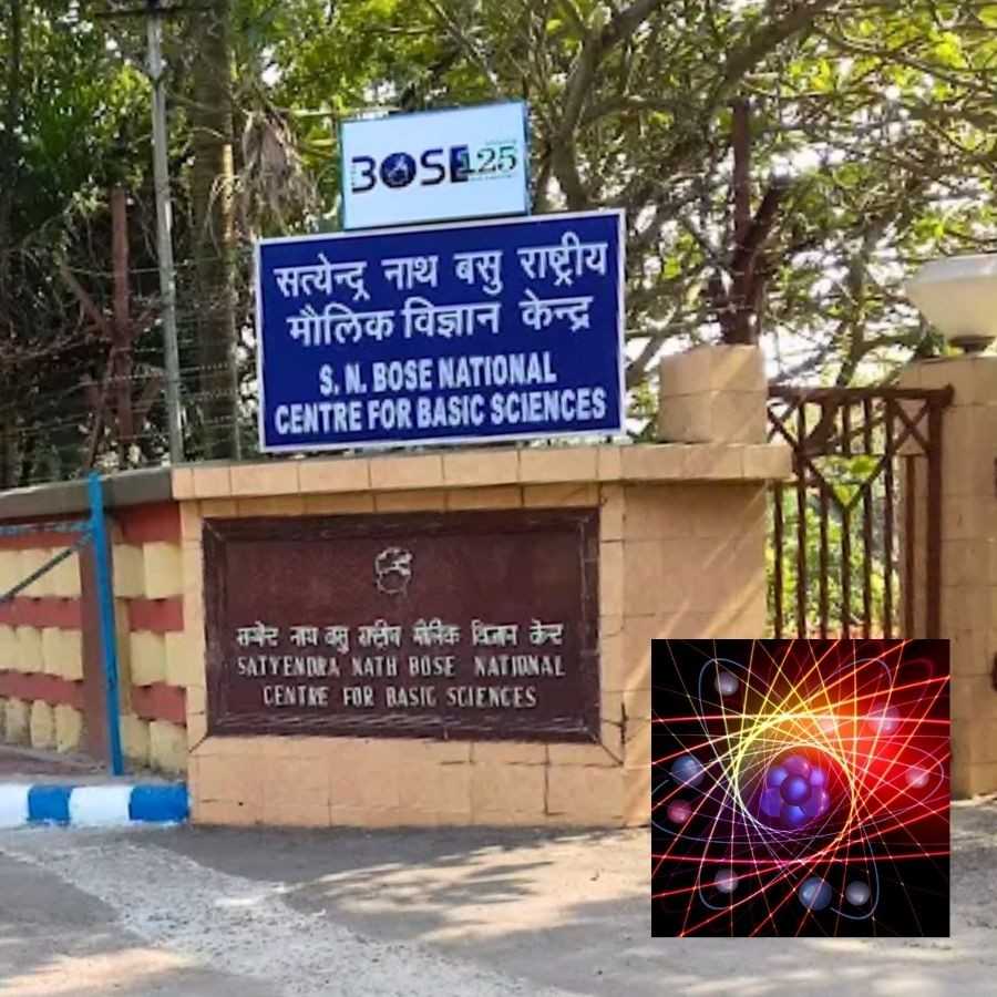 Career options for PhD degree holders in S.N. Bose National Centre for Basic Sciences Dgtl