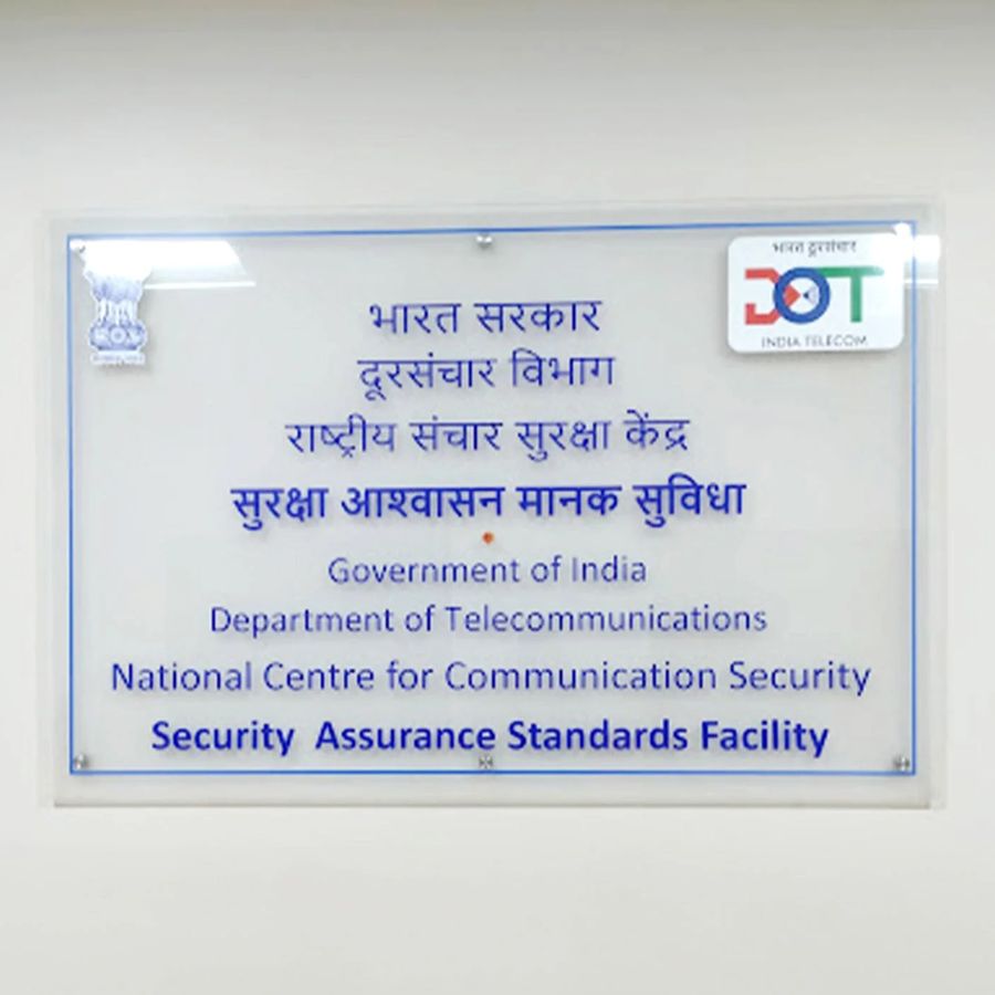 Engagement of Research Associates as per ‘NCCS Research Associate Scheme’ in National Centre for Communication Security Dgtl