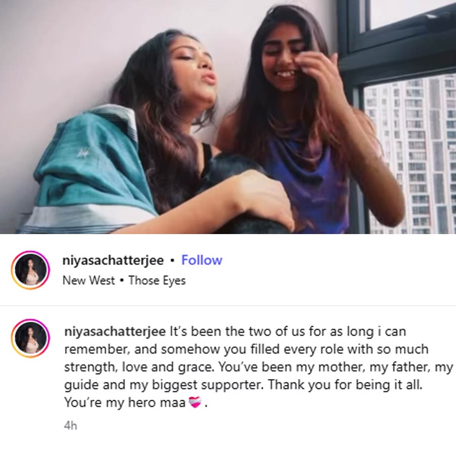 ইনস্টাগ্রামে হিরণ-কন্যা নিয়াসার মন্তব্য। 