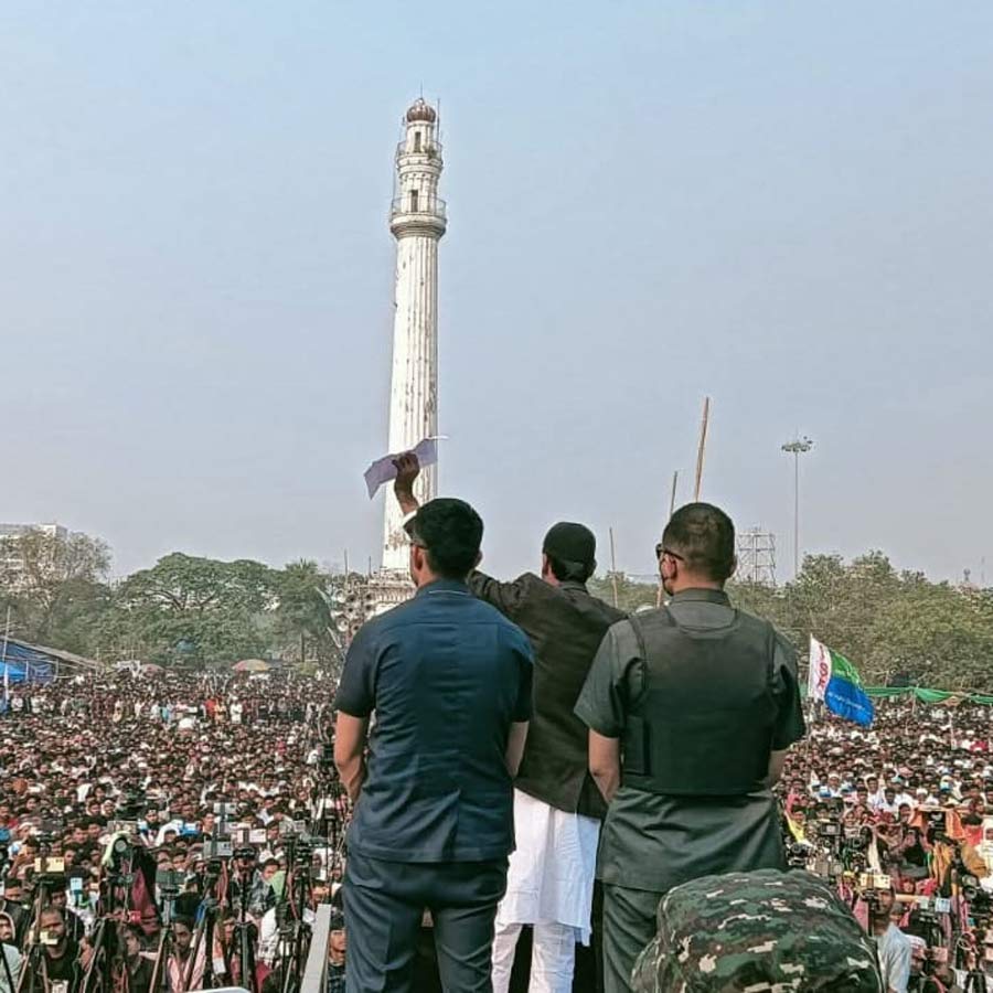আইএএসএফের প্রতিষ্ঠা দিবসে ‘অধিকার সমাবেশ’। শহিদ মিনার ময়দানে।