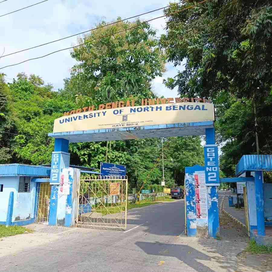 উত্তরবঙ্গ বিশ্ববিদ্যালয়।