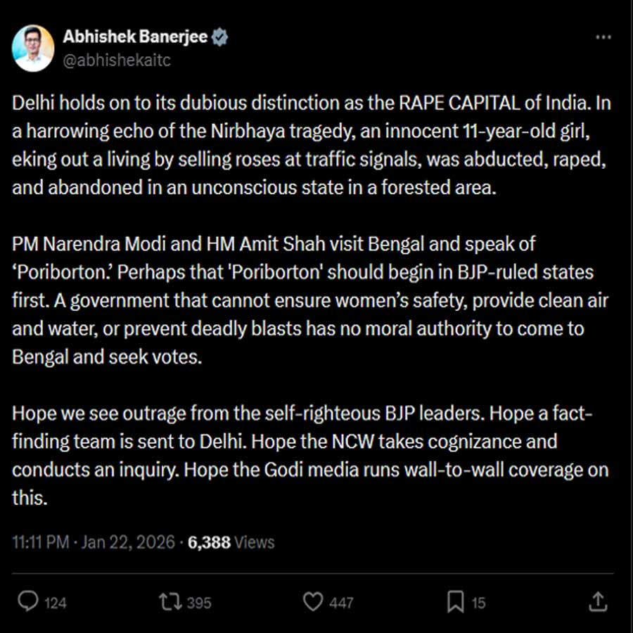 অভিষেক বন্দ্যোপাধ্যায়ের সমাজমাধ্যমে পোস্ট। 