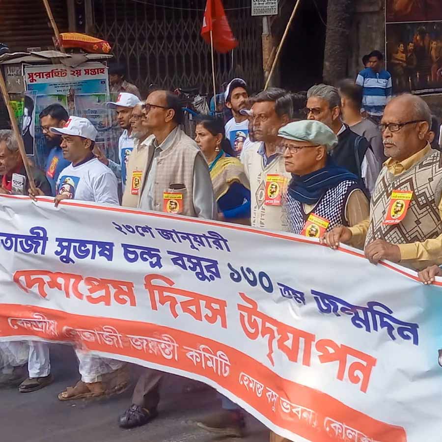 ‘দেশপ্রেম দিবস’ উপলক্ষে কেন্দ্রীয় নেতাজি জয়ন্তী কমিটির ডাকে বামেদের শোভাযাত্রা। কলকাতায়।