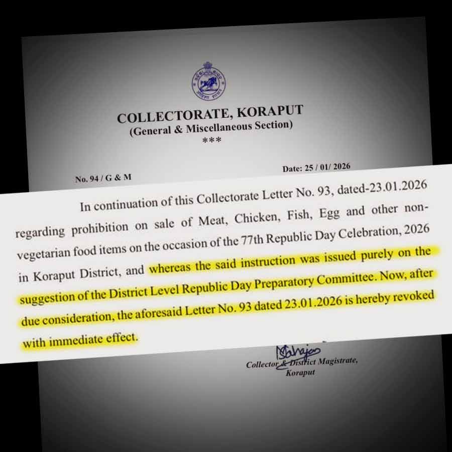 বিজ্ঞপ্তি জারি করে পূর্বের নির্দেশ প্রত্যাহার করল ওড়িশার কোরাপুট জেলা প্রশাসন।