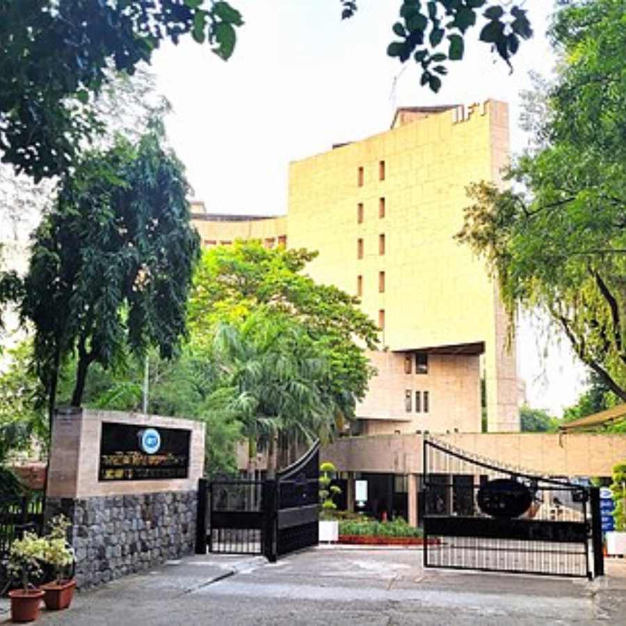 আইআইএফটি।