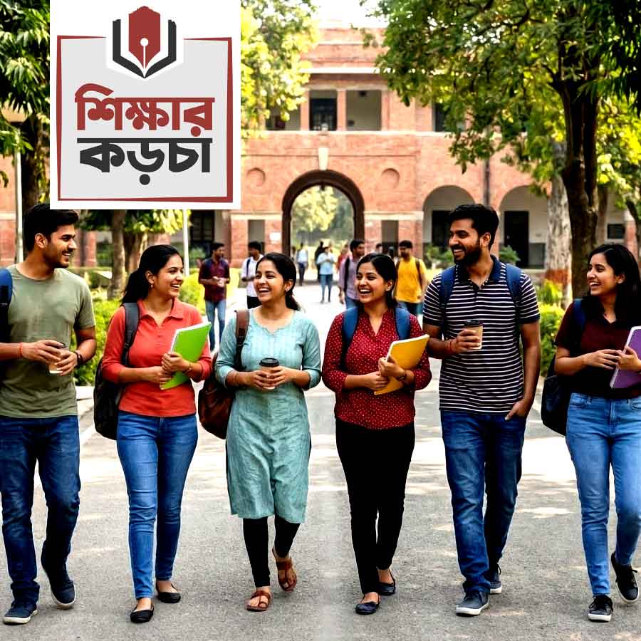 প্রতীকী ছবি।