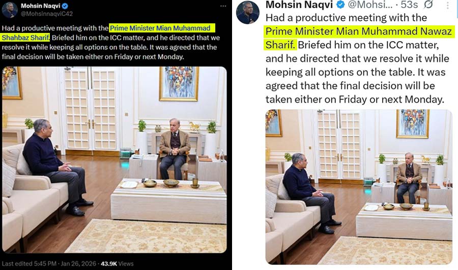 (বাঁ দিকে) মহসিন নকভির এক্স পোস্টে পাক প্রধানমন্ত্রীর নাম লেখা হয়েছে ‘নওয়াজ শরিফ’। আর একটি পোস্টে পাক প্রধানমন্ত্রীর নাম লেখা হয়েছে ‘শাহবাজ শরিফ’ (ডান দিকে)