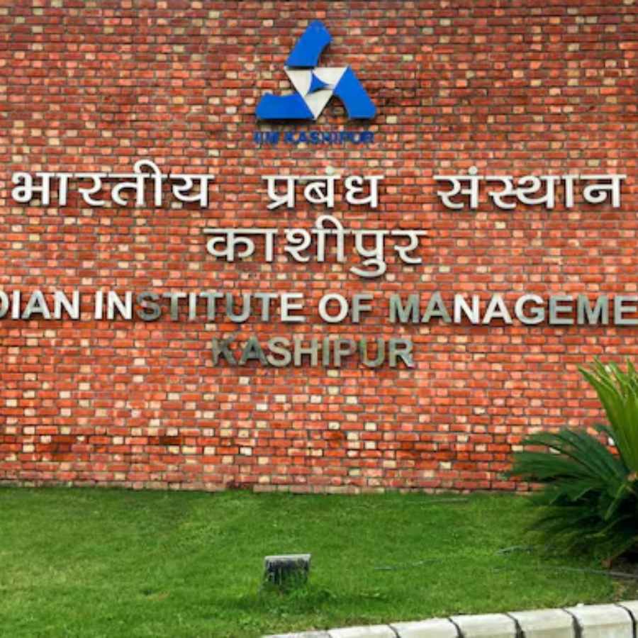 আইআইএম কাশীপুর।