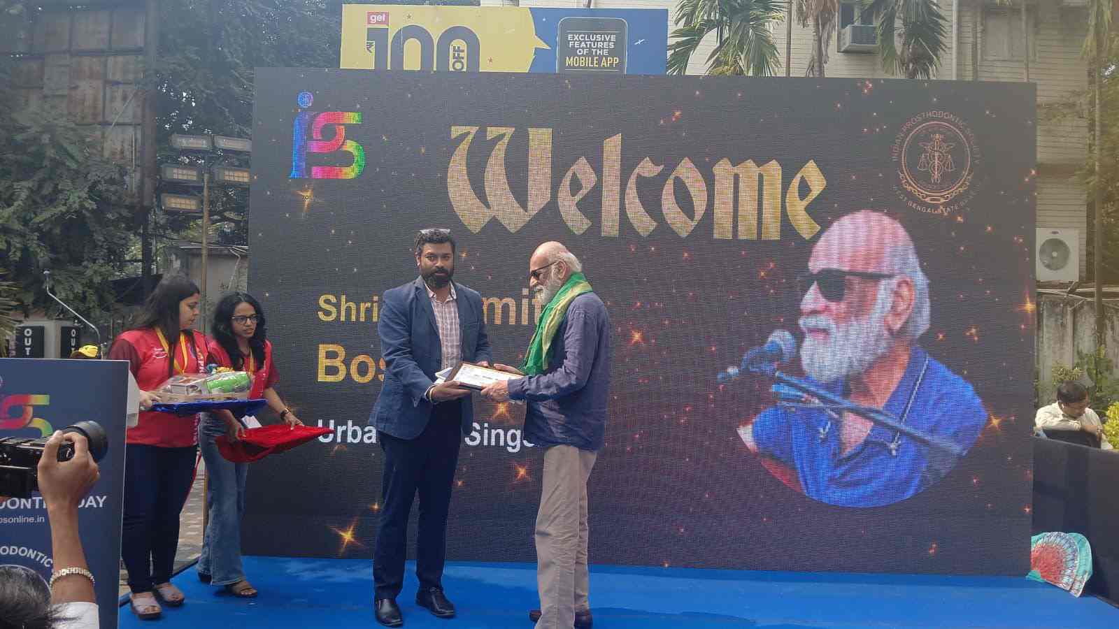 অনুষ্ঠানে উপস্থিত ছিলেন সমাজের বিভিন্ন ক্ষেত্রের বিশিষ্টেরা।