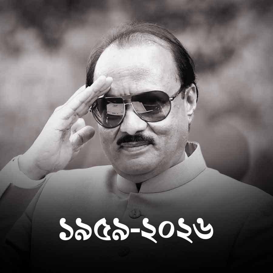 অজিত পওয়ার।