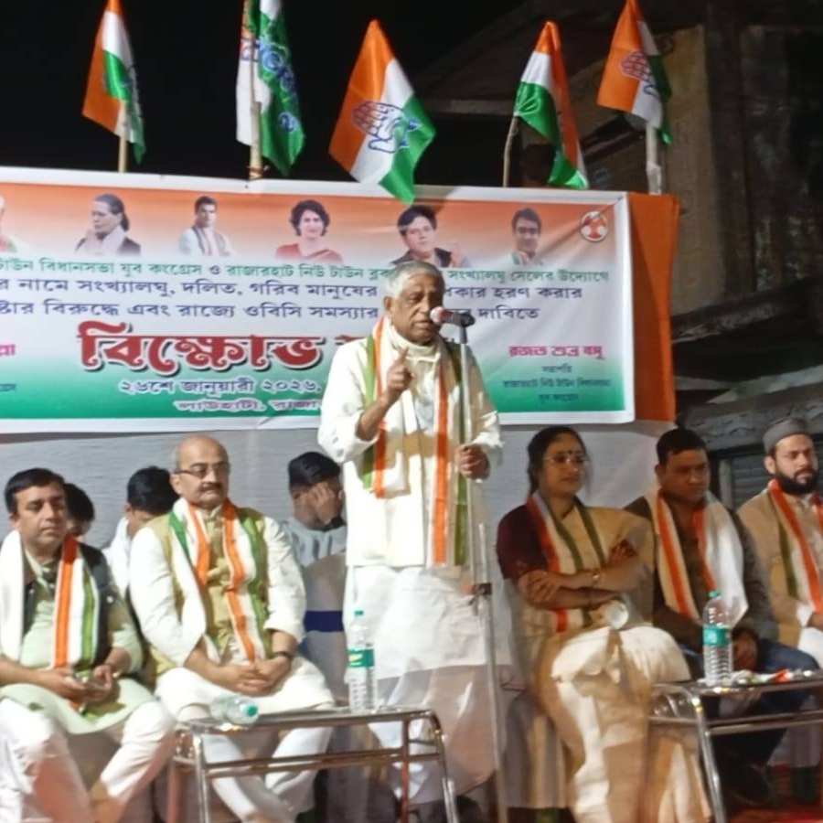 Congress to protest against police over harassment