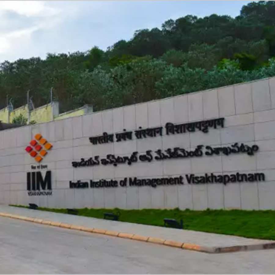আইআইএম বিশাখাপত্তনম।