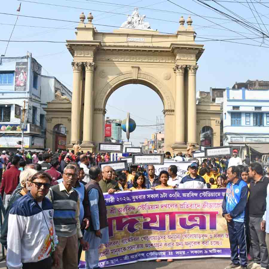 প্রতিবাদ মিছিল।