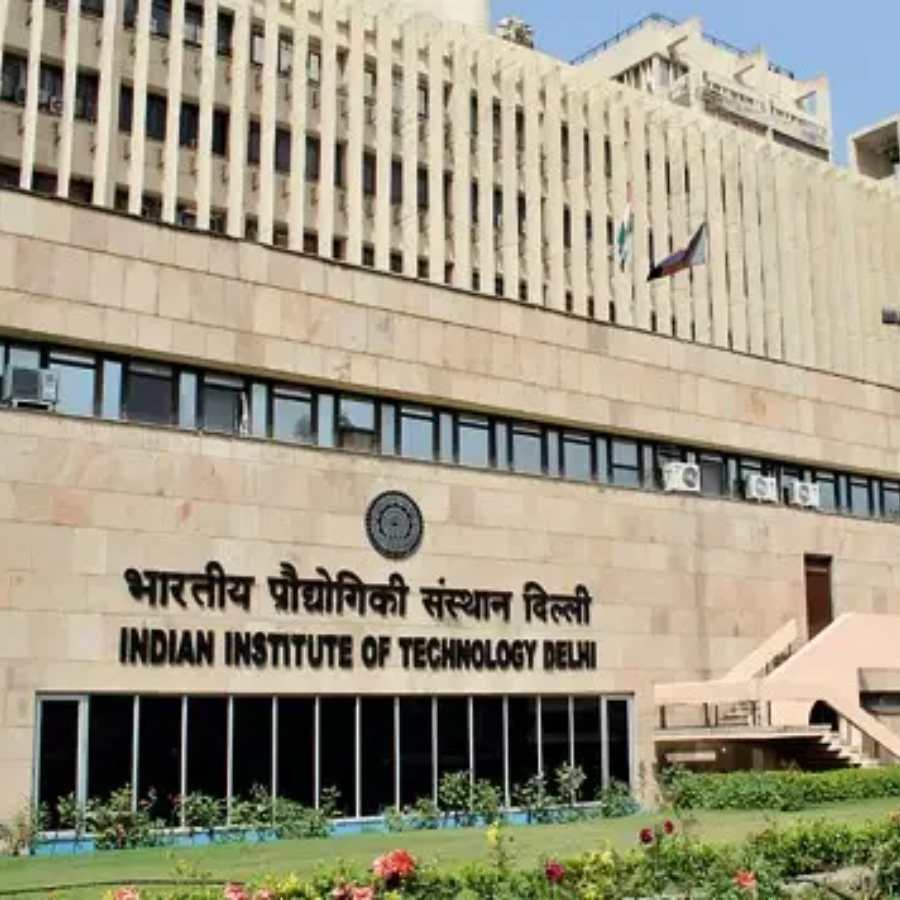 আইআইটি দিল্লি।
