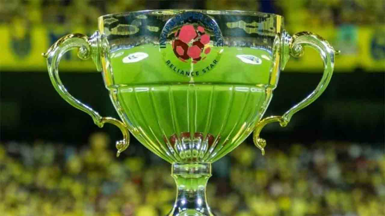 আইএসএল ট্রফি।