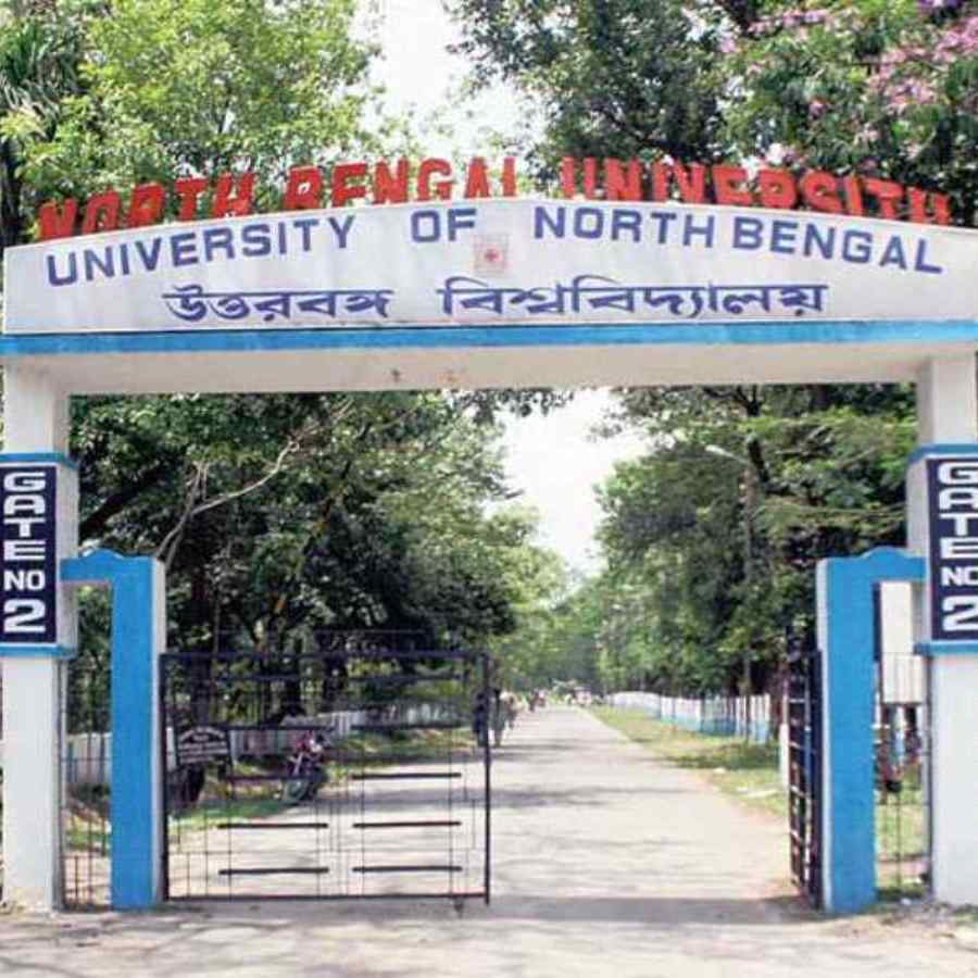 উত্তরবঙ্গ বিশ্ববিদ্যালয়।