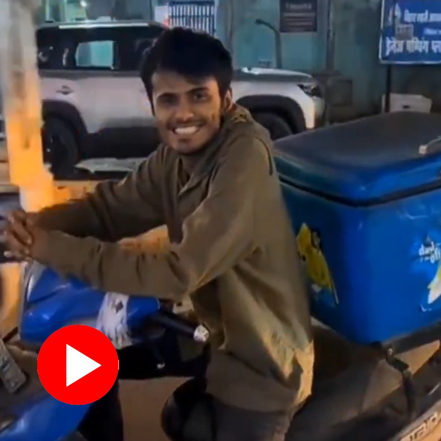 Video shows woman embarrass former school friend who is working as Pizza delivery boy now