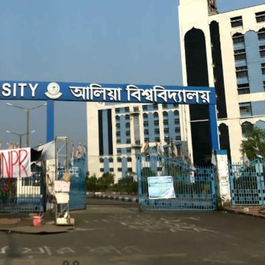 Aliah University is looking for Legal Retainer dgtl