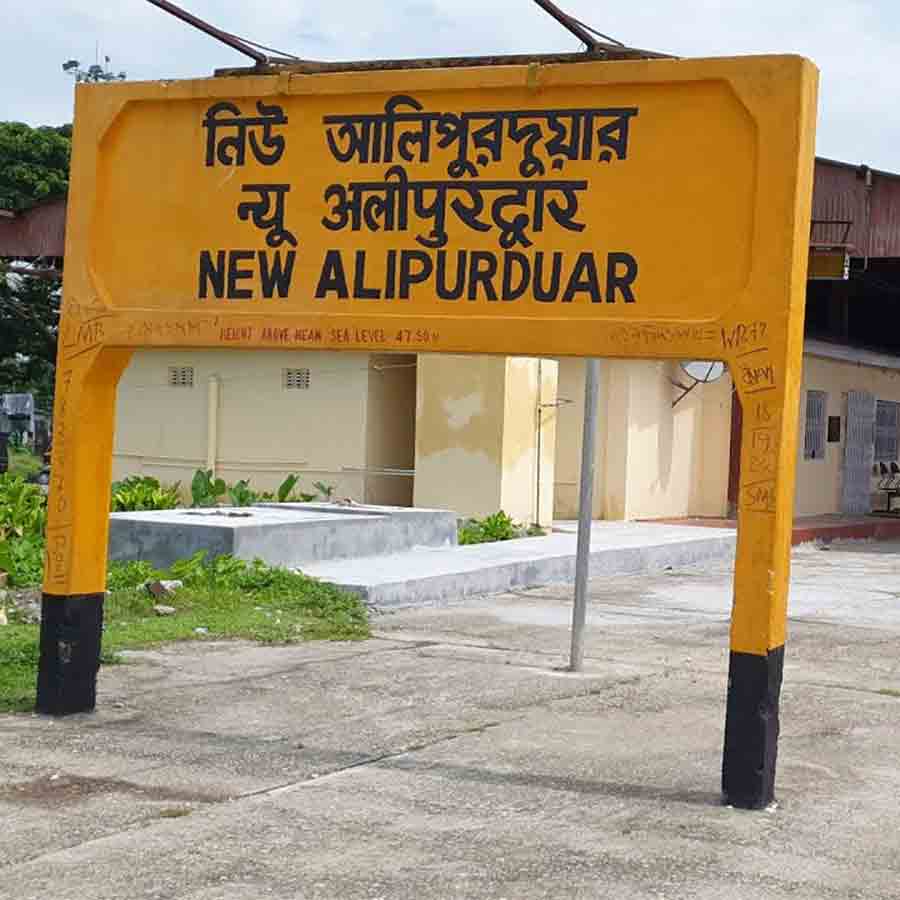 Plot of land in Salt Lake has been confirmed for the Alipurduar Bhavan for nearly nine years ago