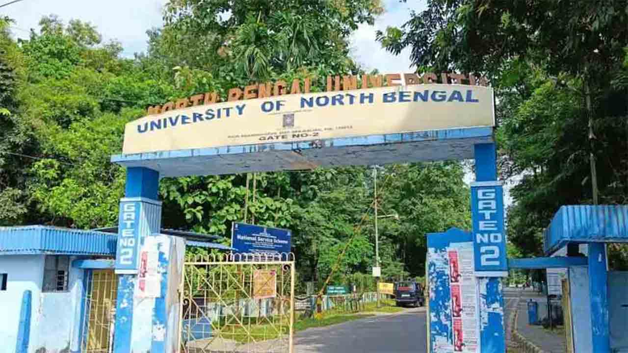 উত্তরবঙ্গ বিশ্ববিদ্যালয়।