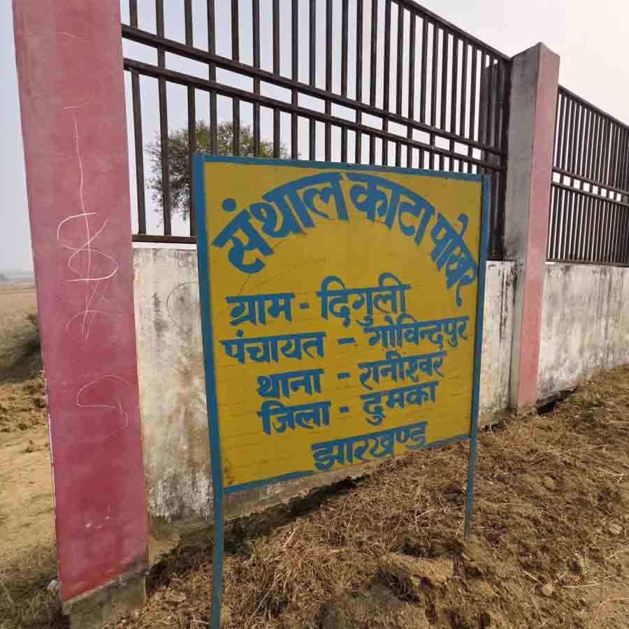 Advivasi Community requested west bengal Government to make Santhal kata pond as tourist spot