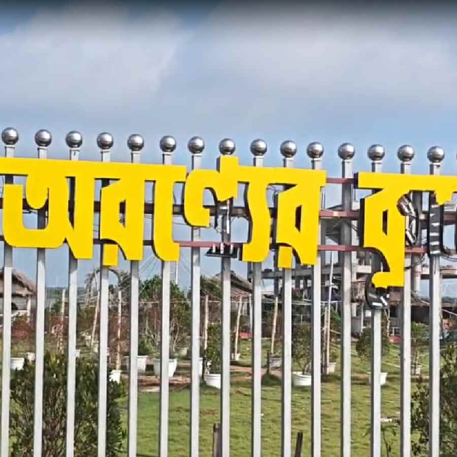 শওকত মোল্লার পুত্র ইমরান মোল্লার ক্যাফে ‘অরণ্যের কূলে’।