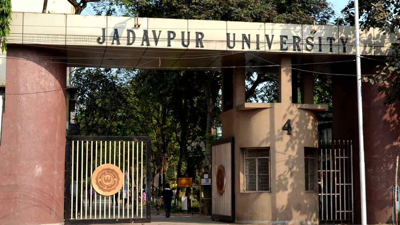 যাদবপুর বিশ্ববিদ্যালয়।