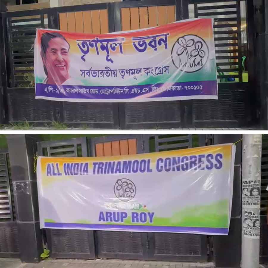 Ritabrata Banerjee and others at the TMC office in Metropolitan