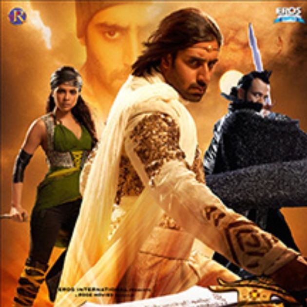 দ্রোণ (২০০৮): অভিষেক বচ্চন, প্রিয়ঙ্কা চোপড়া ও কেকে মেনন অভিনীত এই ‘ফ্যান্টাসি’ ছবি নিয়ে প্রথমে উত্তেজিত ছিল দর্শক। কিন্তু মুক্তির পর দর্শকের একেবারেই মনে ধরেনি ছবির কাহিনি। নেতিবাচক প্রতিক্রিয়ায় খুবই ক্ষতি হয়েছিল এই ছবির। 