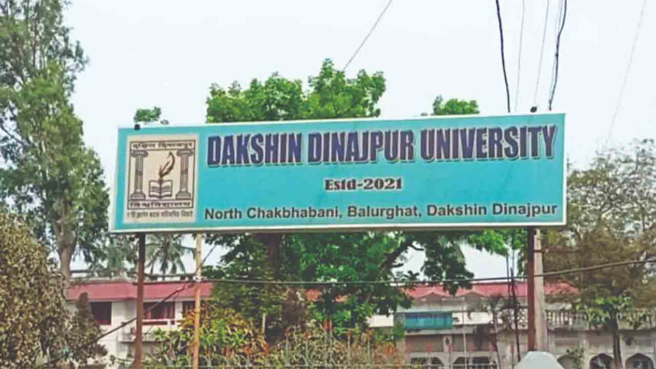 দক্ষিণ দিনাজপুর বিশ্ববিদ্যালয়।