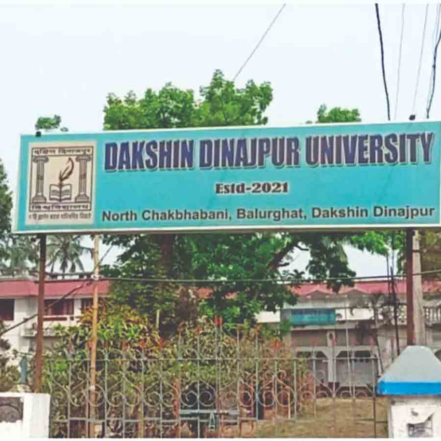 দক্ষিণ দিনাজপুর বিশ্ববিদ্যালয়।