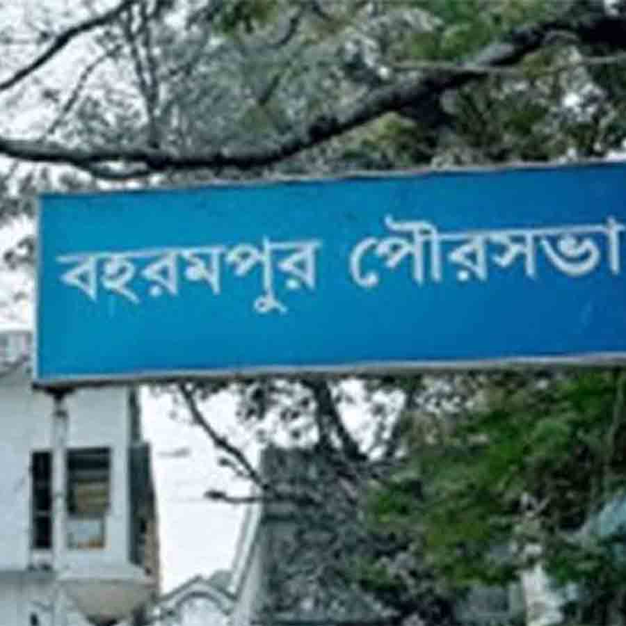 বহরমপুর পৌরসভা।