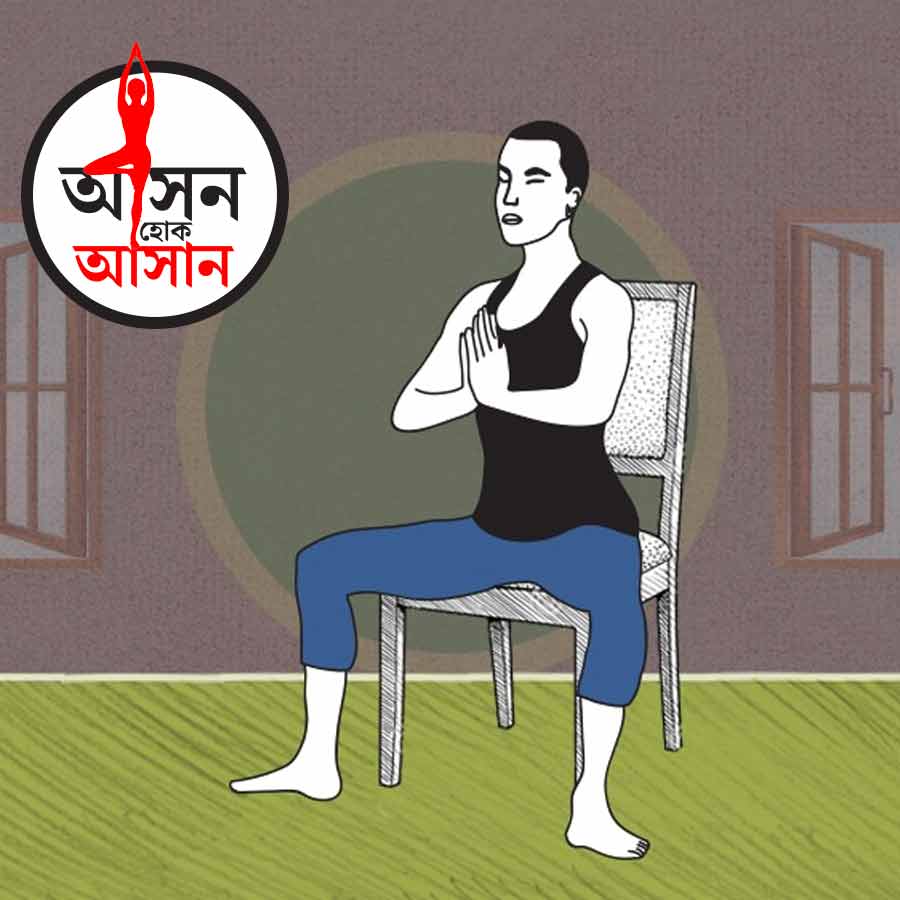 What are the health benefits of Goddess Pose or Utkata Konasana