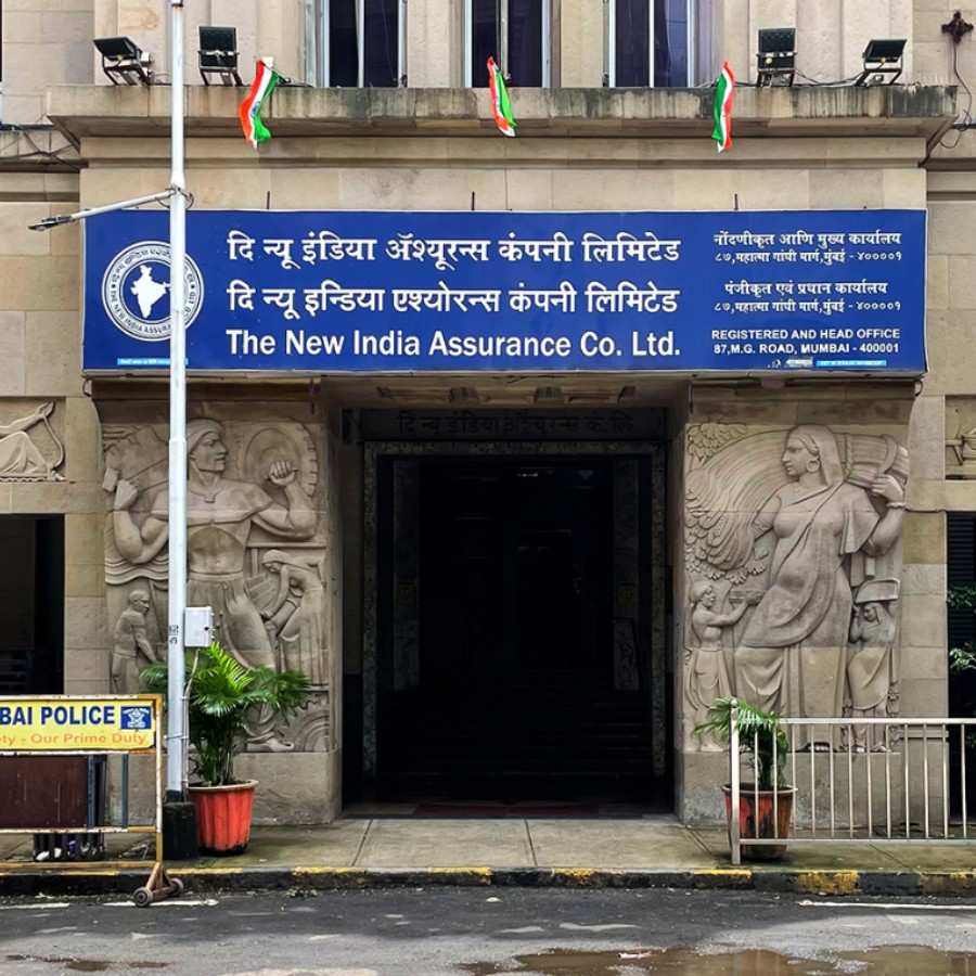 New India Assurance Company Limited is going to engage apprentice on under National Apprenticeship Training Scheme Dgtl