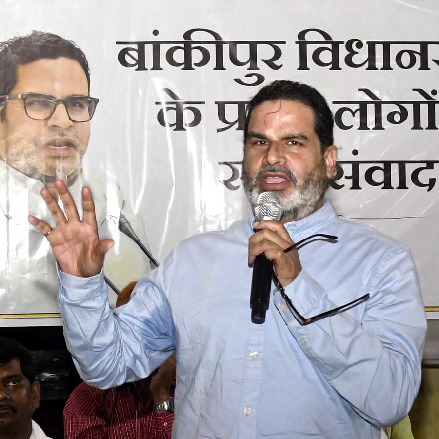 Jan Suraaj Party declares Prashant Kishor its candidate for Bankipur assembly by-election in Bihar